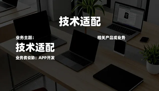 提升设备运行效率的使用与维护建议
